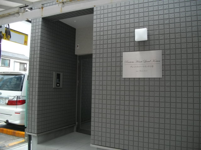 プレシャスハートランド東小岩のエントランス