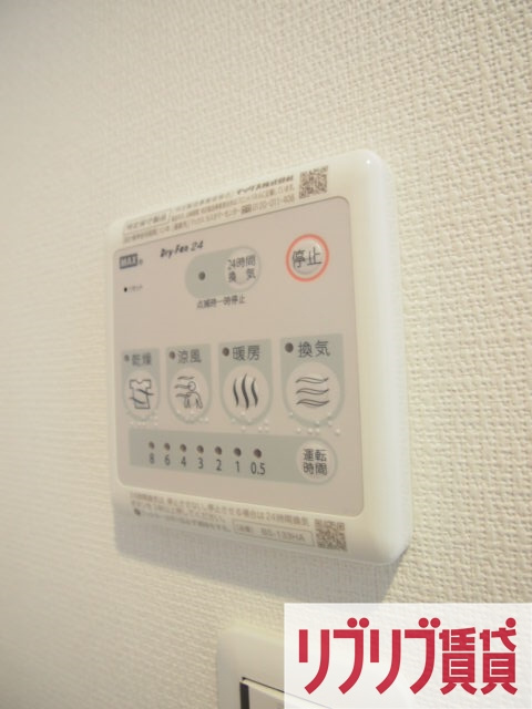 リブリ・東千葉の設備