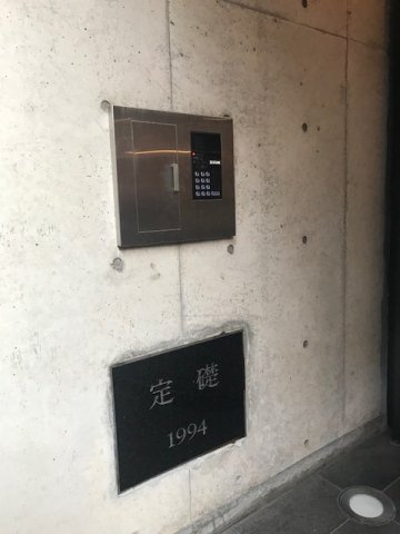 イースト・インタービルのセキュリティ