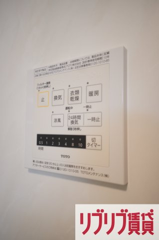 プチクールⅤの設備