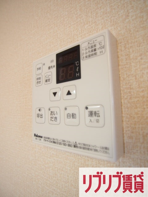 アイチ８　Ａ棟の設備