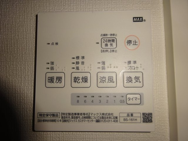プレシャスハートランド東小岩の設備