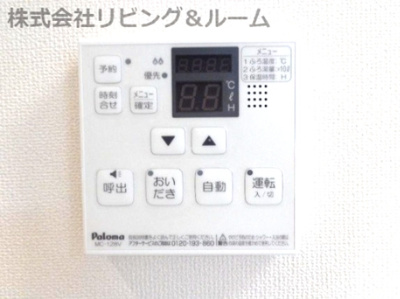 【設備】 | Ｆｒｅｒｅ☆Ｔｅｒｒａｉｎ