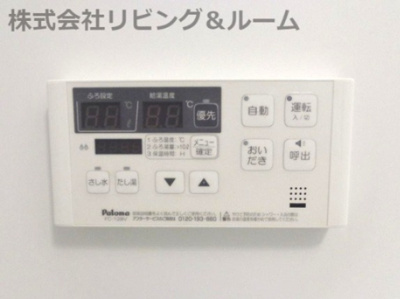 【セキュリティ】 | Ｆｒｅｒｅ☆Ｔｅｒｒａｉｎ