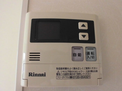【設備】 | バードウィング