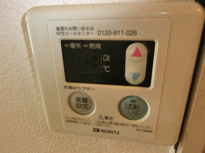 【設備】 | 藤井ビル