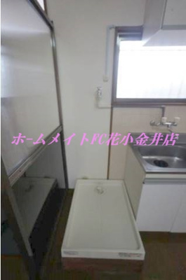 【設備】 | 第３金子マンション