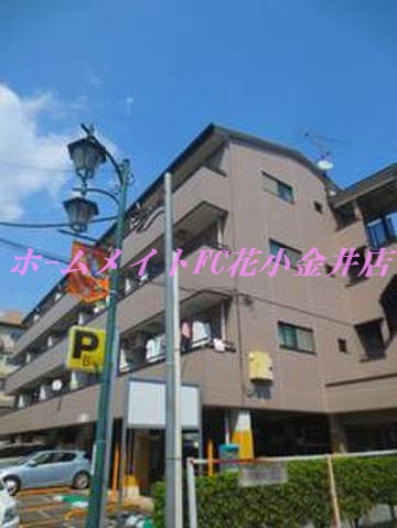【外観】 | 第３金子マンション