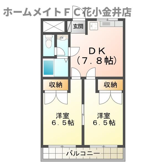 【間取り】 | 第３金子マンション