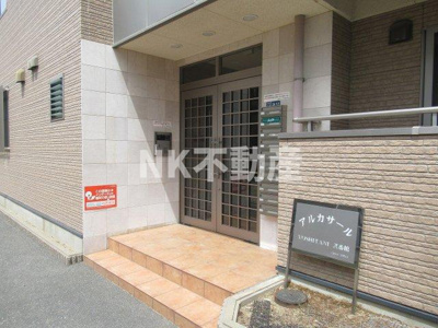 【その他共用部分】 | アルカサールYOSHIYANI（アルカサールヨシタニ）（若江岩田賃貸） | 駐輪場です