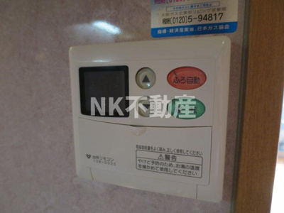 【設備】 | アルカサールYOSHIYANI弐番館（アルカサールヨシタニ）（若江岩田賃貸） | 給湯スイッチです