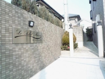 【エントランス】 | ル・ソレイユ・メゾン | エントランス★