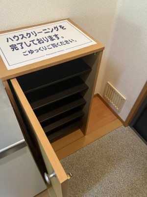 【その他】 | フィオーレ南太田