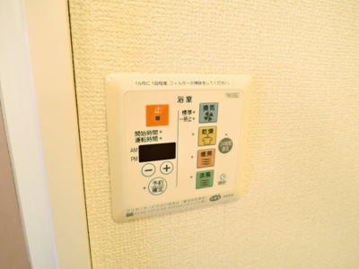 【設備】 | ウィルコート寿