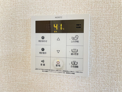 【設備】 | シティハイム | バスルームは追い焚き機能付きです！いつでもぽかぽかお風呂に入れて一日の疲れもすっきりリフレッシュ♪