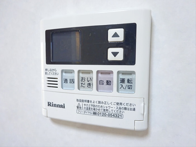 【設備】 | 光荘