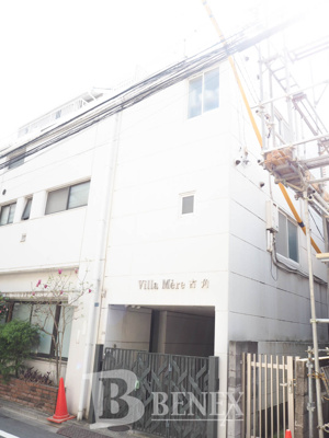 【周辺】 | ヴィラメール古角 | ヴィラメール古角の周辺です