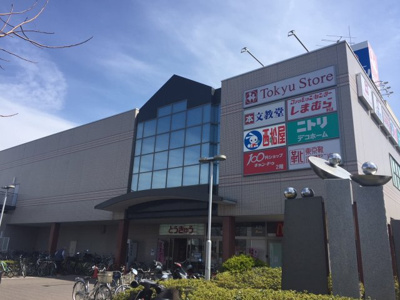 【外観】 | MLH石川４丁目５棟-NO.1新価格【条件無売地（土地）】 | 毎日のお買いものはココ！
ホームセンターコーナンも入っています！