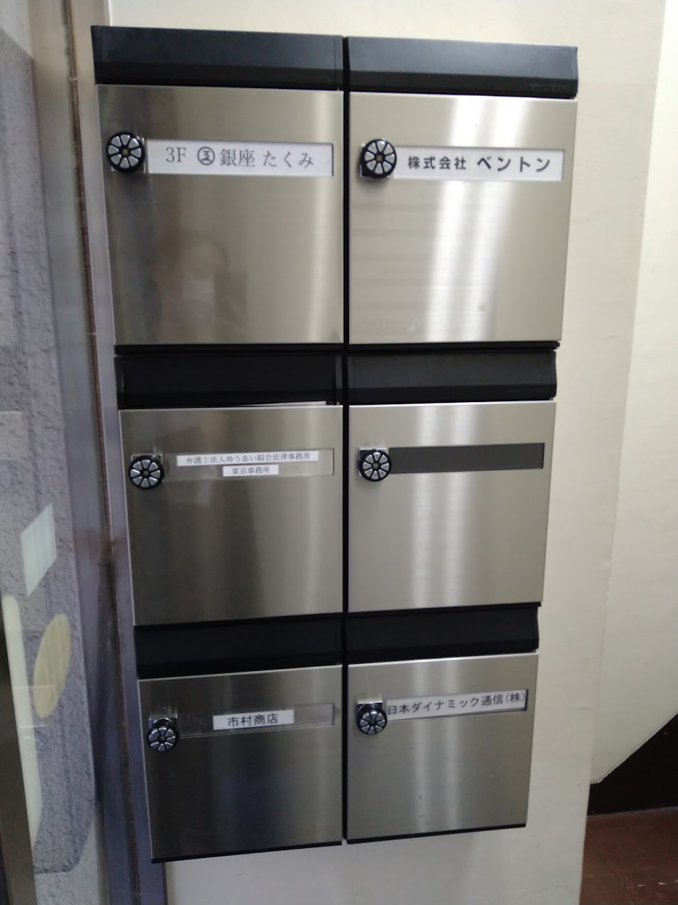 第１９大協ビル