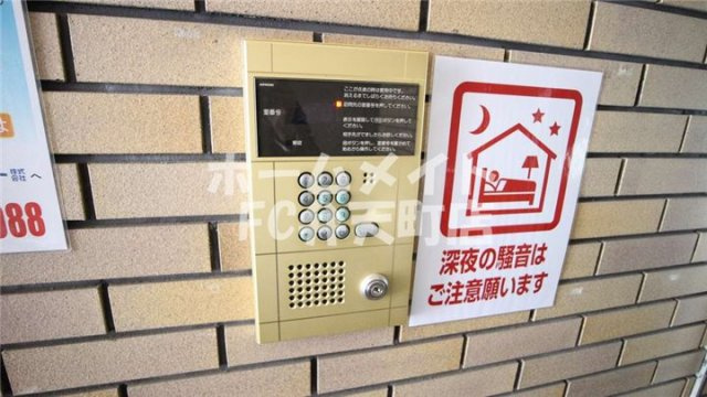 【セキュリティ】