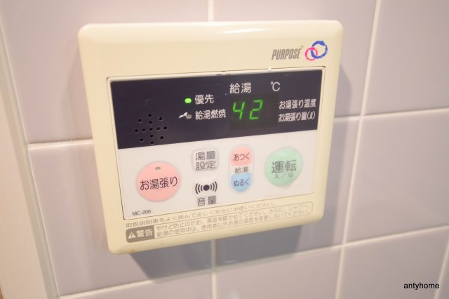 アクアプレイス天満クラシック　仲介手数料無料のその他