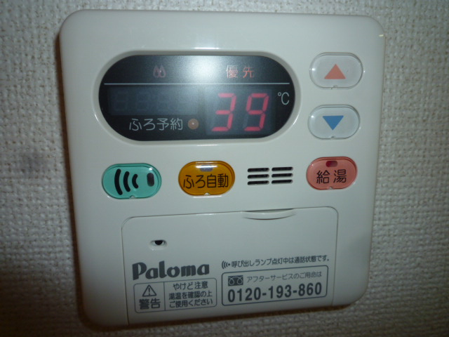 ＧreenCom　Aの設備|給湯リモコン
