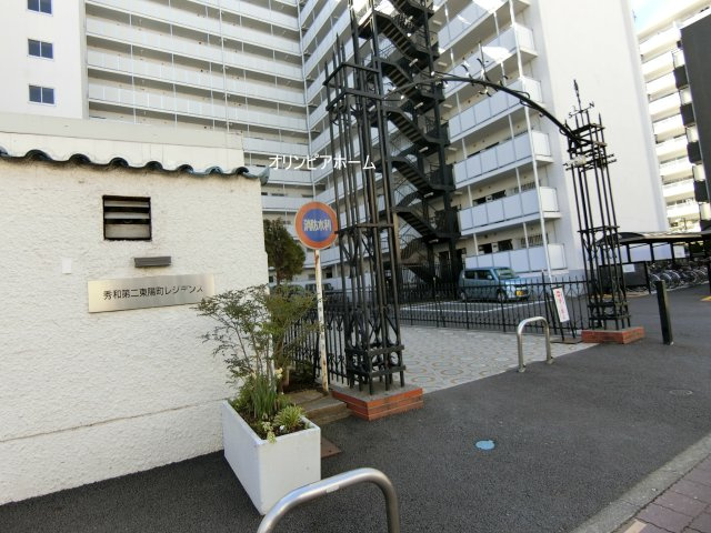 秀和第２東陽町レジデンス　リ　ノベーション済の外観