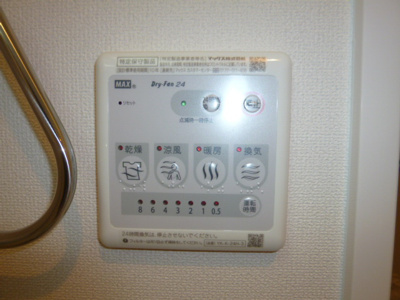 【その他】 | サンシャインＪＩＮ | 浴室乾燥機リモコン