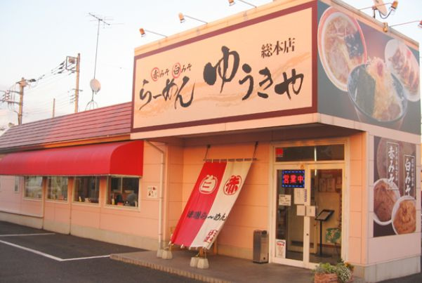 中央ビル3階の周辺