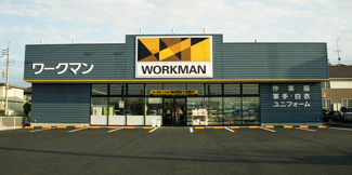 【周辺】 | 中央ビル3階