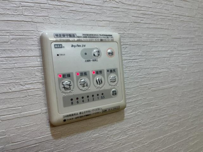 【設備】 | エンジェル