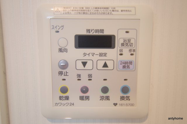 W O B UMEDA　仲介手数料無料の設備