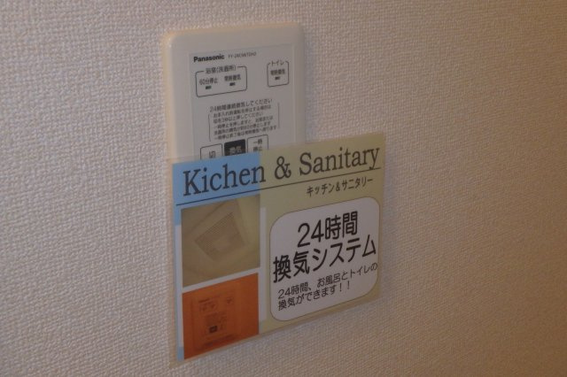 セジュール・サイト　Ａ棟のその他