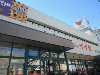 【周辺】 | グランドール北小金