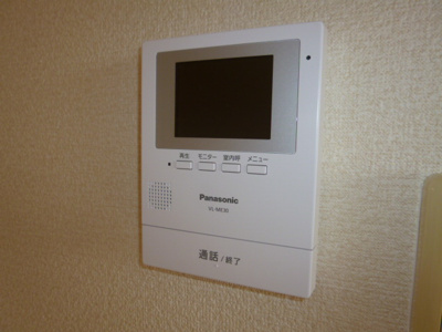 【セキュリティ】 | メゾン白羊館 | TVインターホン