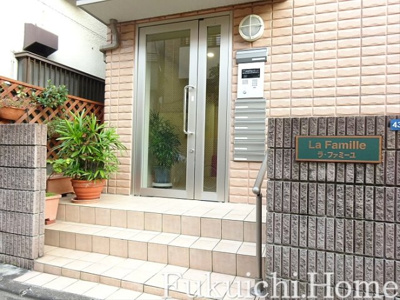 【その他共用部分】 | ラ・ファミーユ