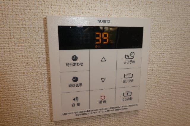 バイオレット真備Ｎｏ．２の設備|給湯リモコン