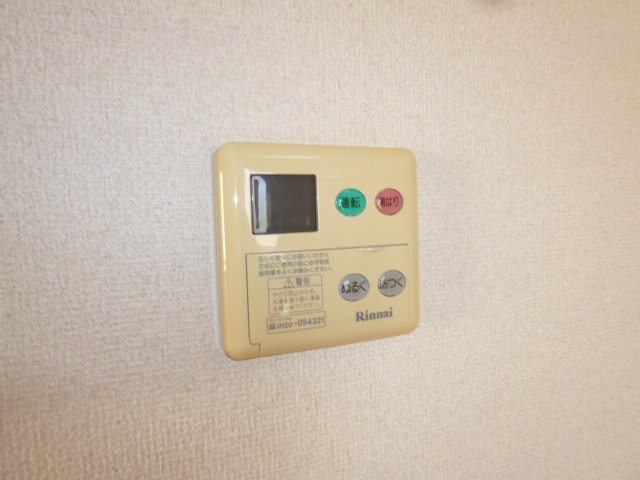 ライフモア守上Ｂの設備|給湯リモコン