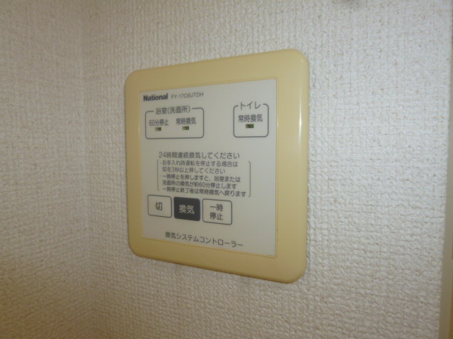 ライフモア守上Ｂの設備