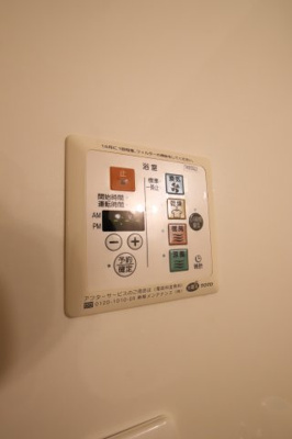 【設備】 | YU壱番館 | 浴室乾燥機