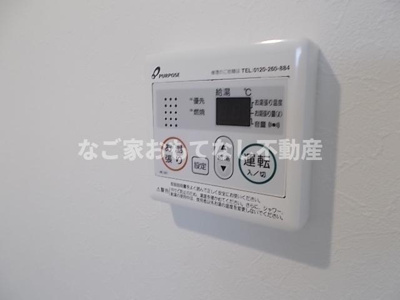 【その他】 | ディアコート浄心 | ディアコート浄心　お問合せはなご家おもてなし不動産へ。