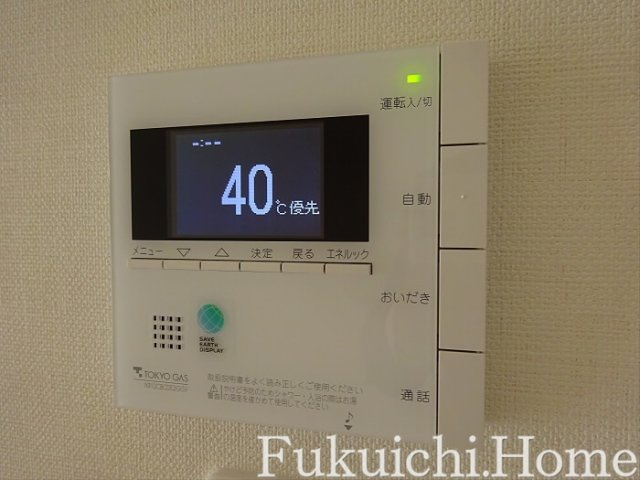 【その他】 | パークホームズ杉並和泉ザレジデンス　