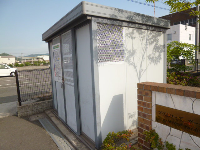 プリムローズガーデンのその他共用部分|敷地内専用ゴミステーション