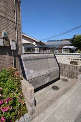 【その他共用部分】 | ソシアB棟 | 敷地内ゴミ捨場