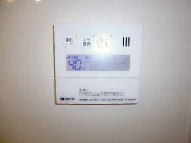 シャルムＢの設備|給湯リモコン