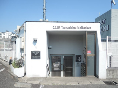 【エントランス】 | クリオ綱島壱番館