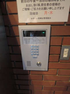 【その他共用部分】 | オートロック