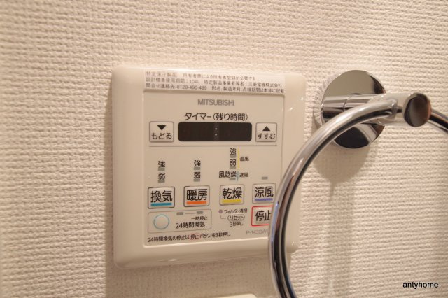 アプリーレ南森町　仲介手数料無料の設備