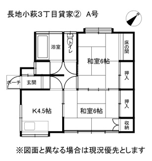 【間取り】 | 長地小萩3丁目貸家（2）