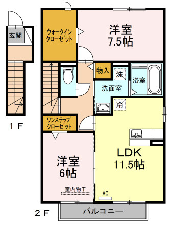 コンフォートＡ